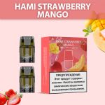Картридж UDN X PLUS Hami Strawberry Mango