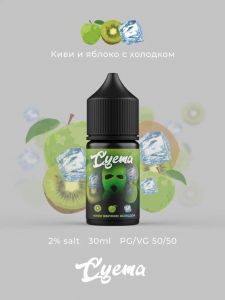 Жидкость Суета salt/Киви и яблоко с холодком/20 мг./ 30мл. ― Дымка невредимка