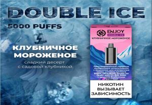 ENJOY Double Iсe V2 5000 Клубничное мороженое ― Дымка невредимка