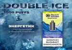 ENJOY Double Iсe V2 5000 Энергетик