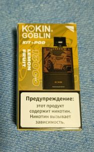 Kokin 13000, BLUEBERRY ― Дымка невредимка
