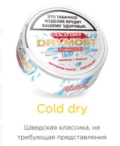 Табак жевательный "DryMost" Cold Dry 12гр. ― Дымка невредимка