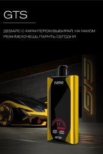 FUMMO GTS 18000- ЗЕЛЕНЫЙ ЧАЙ, ЛИМОН ― Дымка невредимка