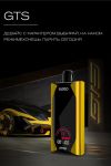 FUMMO GTS 18000- ЗЕЛЕНЫЙ ЧАЙ, ЛИМОН