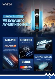 Waka-20000  ориг - английская версия Watermelon Cherry ― Дымка невредимка