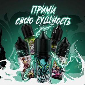 Жидкость Monstervapor 20 мг./ Кактус с клубникой ― Дымка невредимка