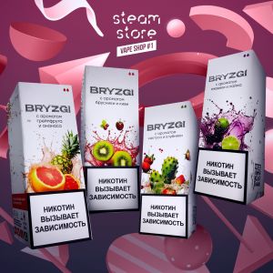 Жидкость BRZGI salt "Вишня" 20 мг. ― Дымка невредимка