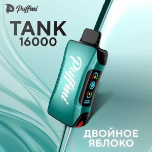 PUFFMI TANK 16000, Зеленое манго ― Дымка невредимка
